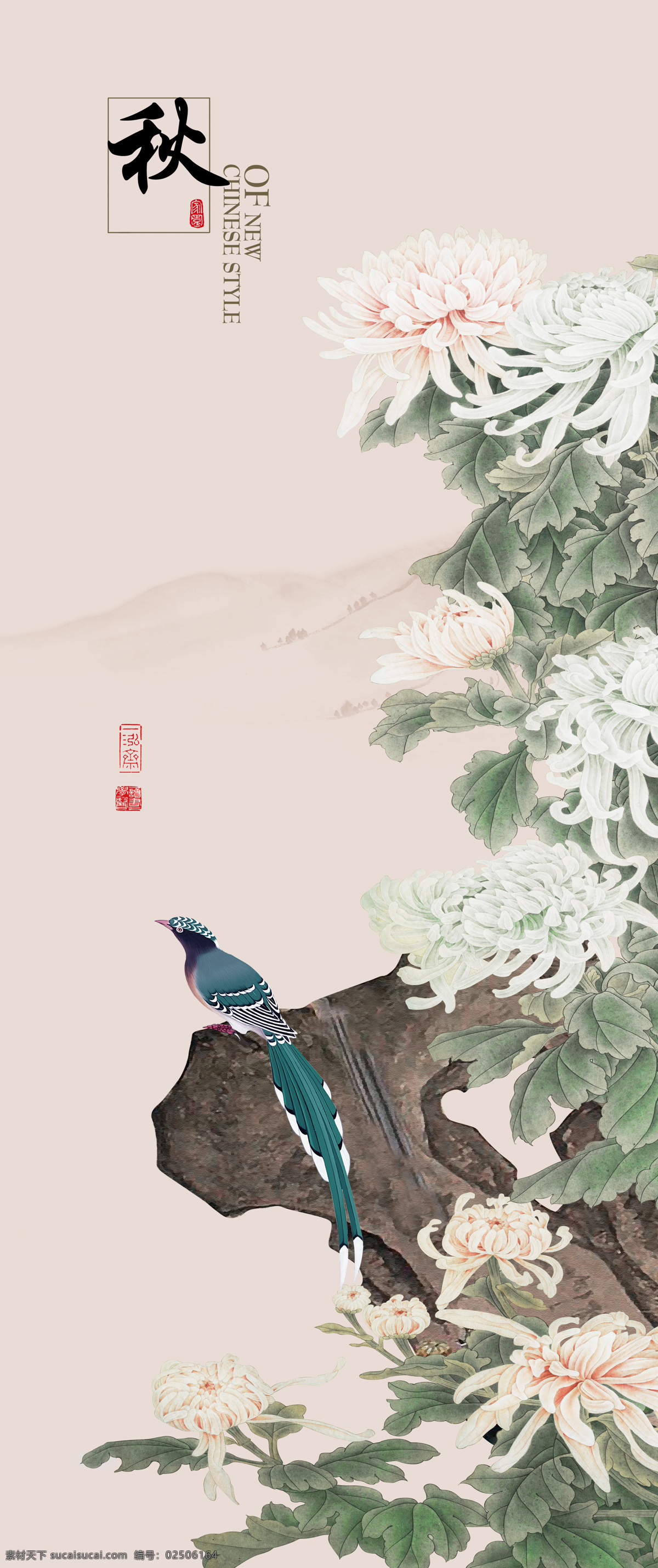 中式 四季 春夏秋冬 花鸟 高清 荷花 国家 桃花 鸟 印章 文化艺术 传统文化