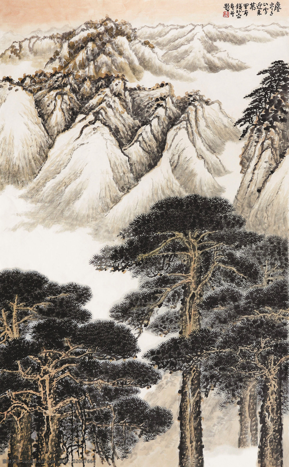 山 雪 迎来 万里 春 钱松岩 国画 松树 山水 写意 水墨画 中国画 绘画书法 文化艺术