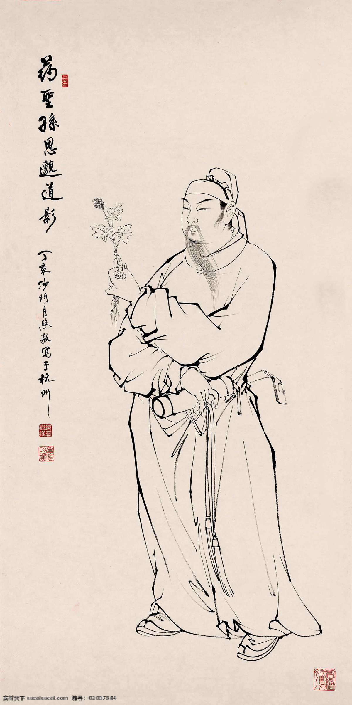 佛道人物白描 宗教 道教 仙人 男人 头冠 道袍 道具 花草 草药 植物 古典 人物画 线描 工笔 字画 中国画 水墨画 佛道 神仙 人物 白描 绘画书法 文化艺术