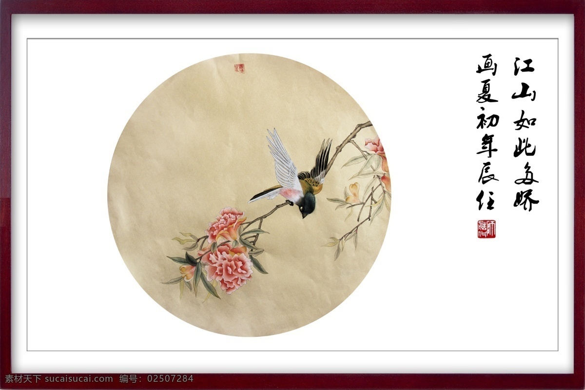 国画 梅花 菊花 荷花 牡丹 画 风格 中式 画轴 挂画 山水 中国风 古典 典雅 设计文化艺术 传统文化 水墨画 山水画 水墨山水 国画书法 文化艺术 绘画书法