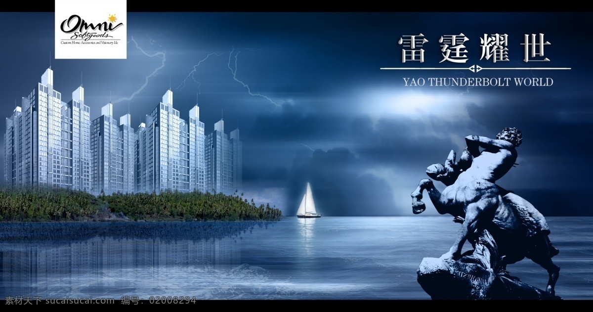 雷霆 耀 世 雕像 房产 房地产广告 广告设计模板 树林 源文件库 雷霆耀世 雷电海景 小帆 风景 生活 旅游餐饮