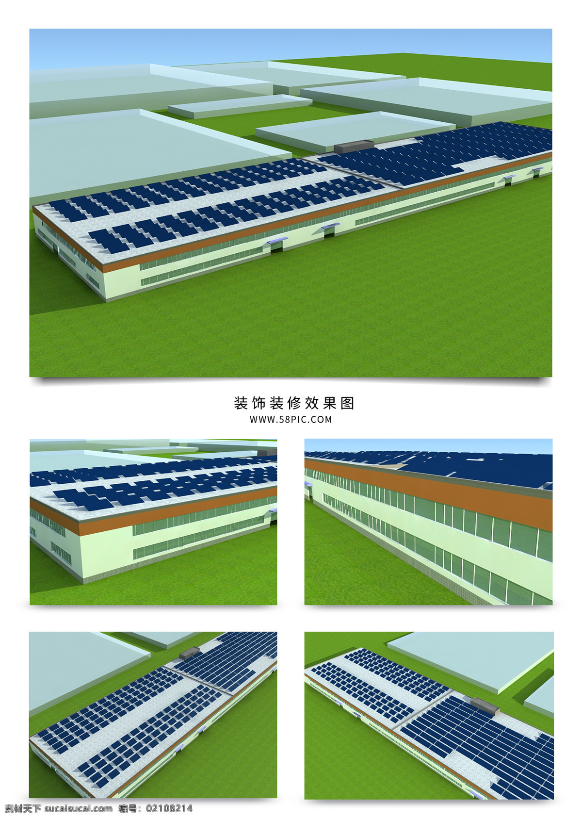 白色 简洁 单个 厂房 太阳能 光电板 大片窗户 长方形的厂房 灰色墙裙 白色厂房