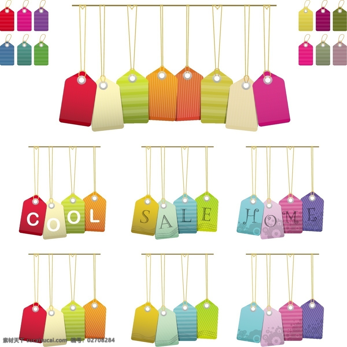 款 彩色 吊牌 矢量 cool sale 标牌 标签 色彩 矢量模板 矢量素材 销售 矢量图 矢量设计稿 其他矢量图
