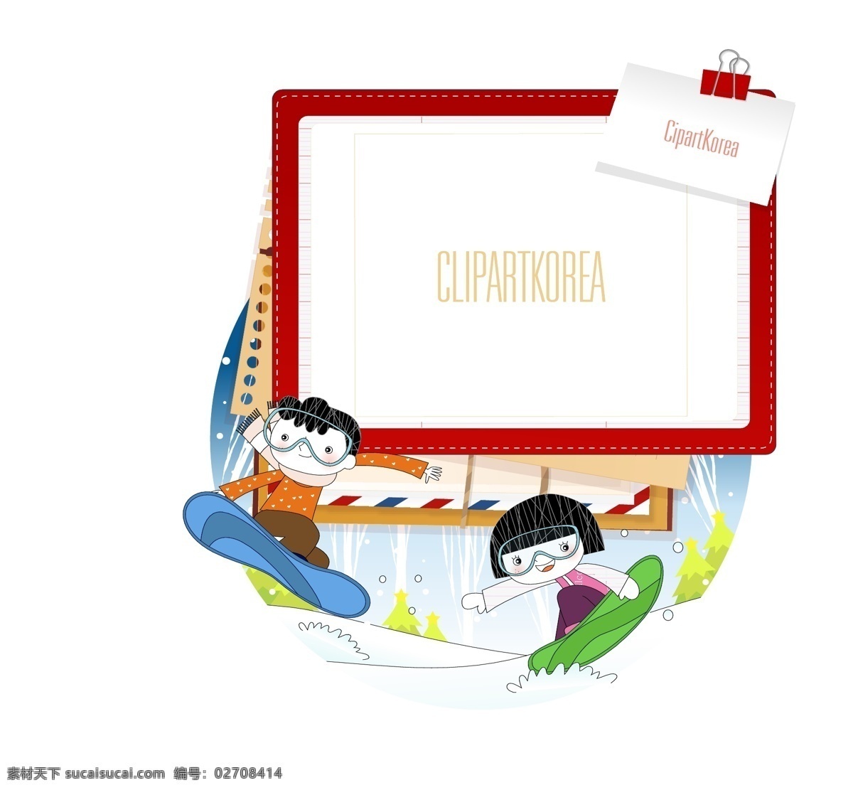 儿童课程表 信笺 草地 风景 矢量 儿童画 卡通画 矢量图 男孩 女孩 封面 笔记本 贴纸插图 儿童插图 插画 无框画 卡通素材 卡通 边框相框 底纹边框 卡通画框 矢量风景 矢量人物 矢量动物 彩铅画 水彩画 版画 手绘 可爱 速写 系列图案 线条 漫画 童年生活 温馨图案 全矢量 卡通形象 系列卡通画 儿童幼儿