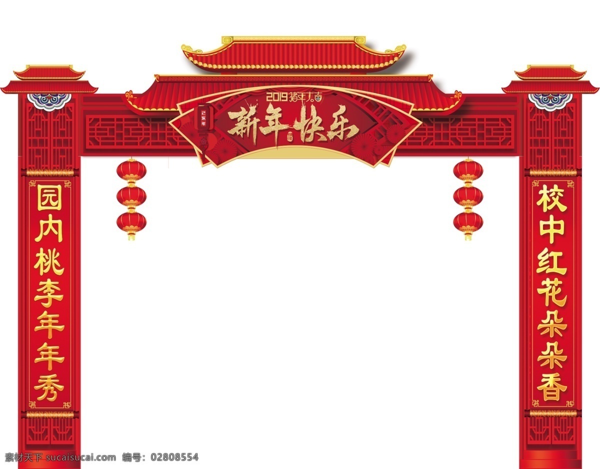 龙门架 龙门 拱门 房地产 房地产广告 房地产开盘 房地产龙门架 门型架 门头 门架 门楼 龙门型拱门 龙门架创意 龙门架大门 龙门架布置 龙门架拱门 龙门架美陈 龙门架设计 龙门架门头 龙门架门楼 龙门桁架 龙骨门头 地产桁架 地产门架 地产龙门架 地产活动 地产活动拱门 地产活动桁架