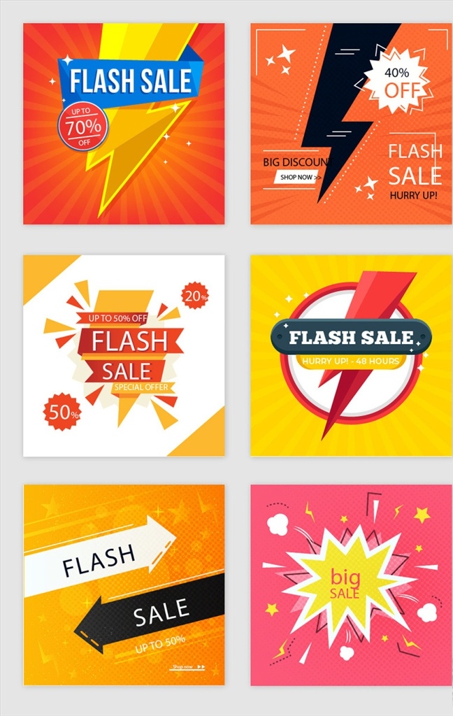 卡通 闪电 秒 杀 促销 设计素材 打雷和闪电 促销标签 双12 字体 标志图标 其他图标
