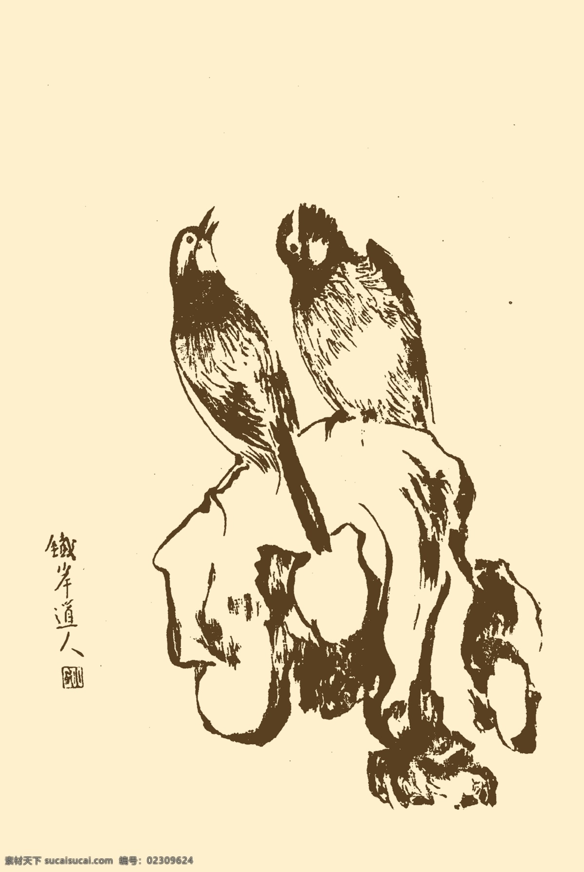 芥子园画谱 翎毛 山水 国画 中国画 水墨画 写意画 禽类 鸟类 鸟 分层 源文件