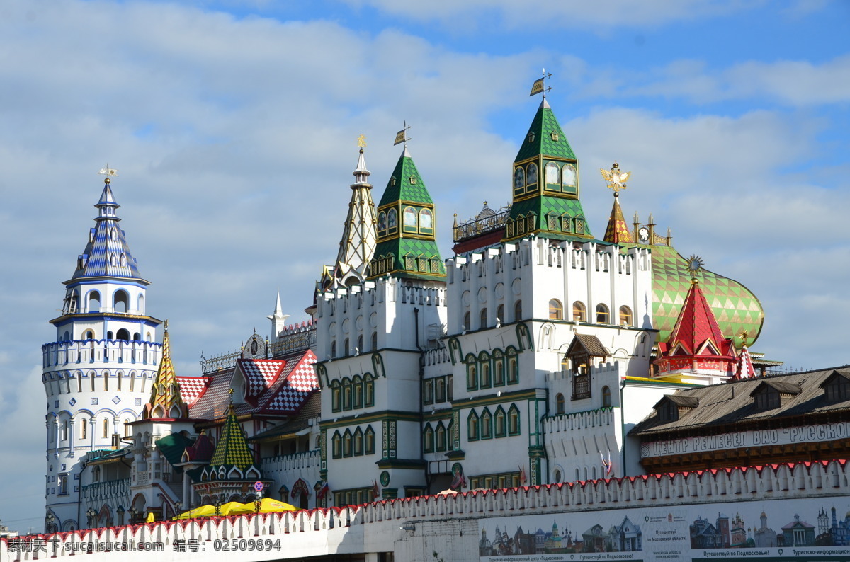 俄罗斯 特色 建筑 蓝天 白云 风景 旅游摄影 国外旅游 蓝色