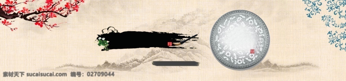 中国 风 晟 藏 国际 banner 晟藏国际 中国风 中国风海报 晟藏国际文化 海报