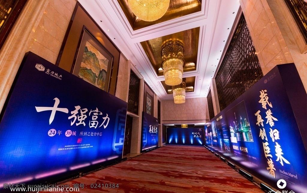 会议 活动策划 执行 活动 空场景 展会展览 舞台 生活百科 娱乐休闲