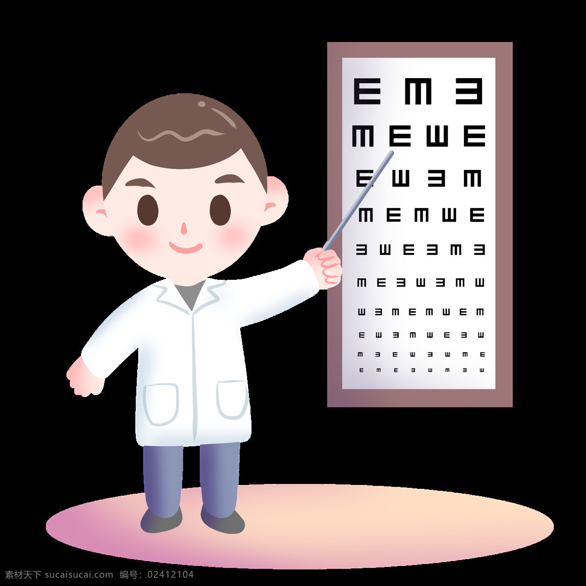 视力表 爱眼日 视力保护 眼睛 眼科医生 标志图标 其他图标