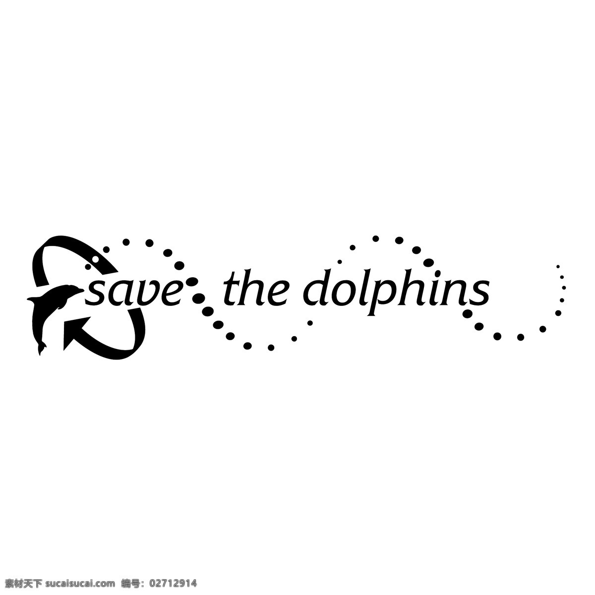 拯救 海豚 标识 公司 免费 品牌 品牌标识 商标 矢量标志下载 免费矢量标识 矢量 psd源文件 logo设计