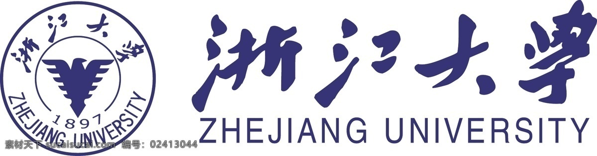浙江大学 logo 标志 矢量 校徽 高校 浙大 标志图标 其他图标