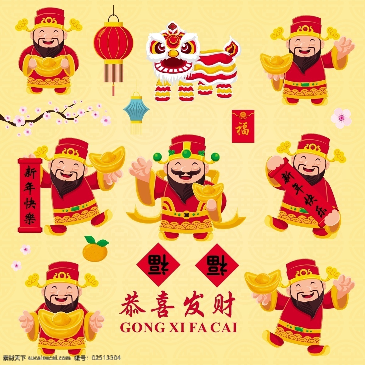 财神插画 财神金元宝 财神送福 灯笼 舞狮 2019年 春节海报 新春海报 迎新春 喜迎猪年 迎春接福 财神到 财神 新年快乐 迎财神 恭喜发财 门神 财神送礼 财神驾到 财源滚滚 初五接财神 财神年画 元宝 传统习俗 财神习俗 卡通财神 财神爷 恭贺新年 2019猪年 动漫动画 动漫人物