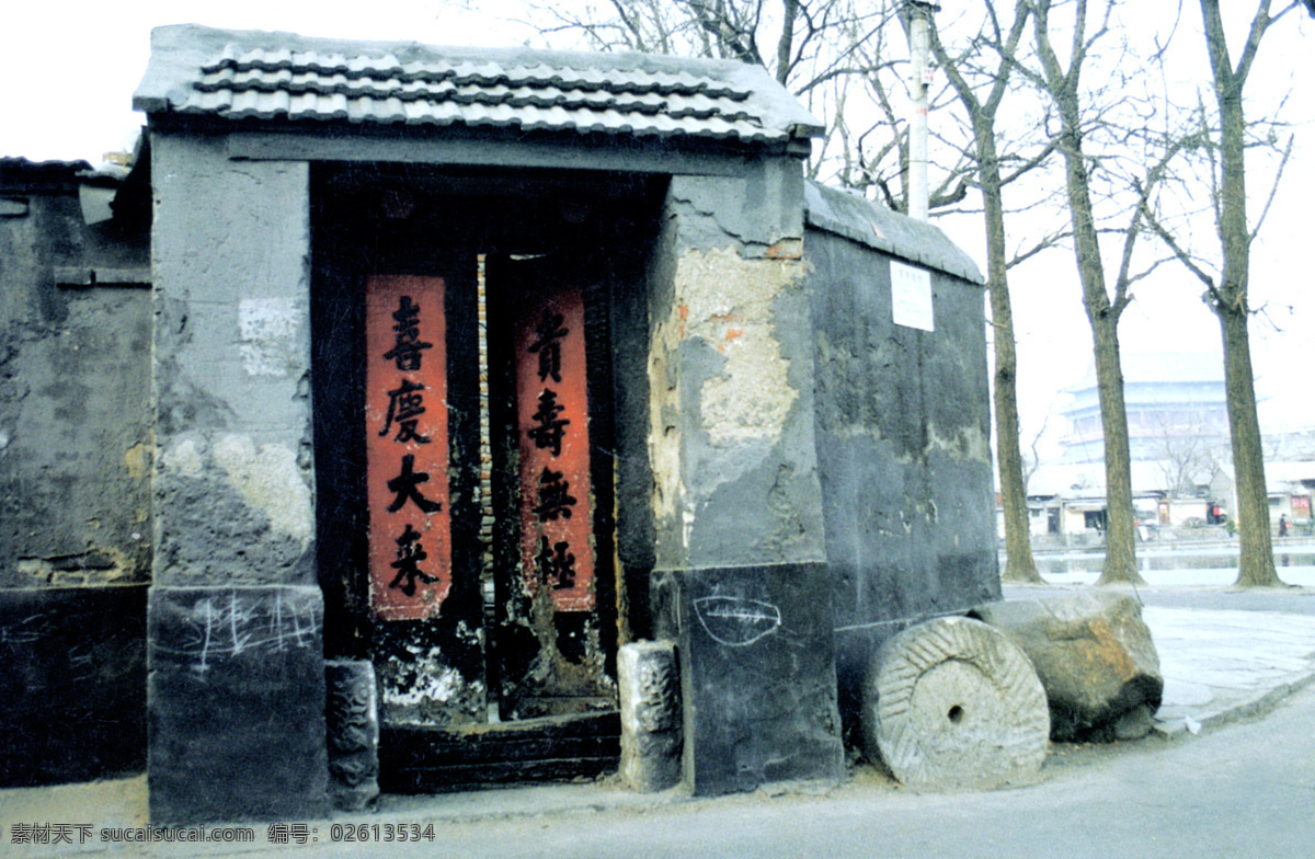 北京免费下载 北京 房屋 风光 广告 大 辞典 胡同 建筑 景观 景色 旅游 特色 小巷 风景 生活 旅游餐饮