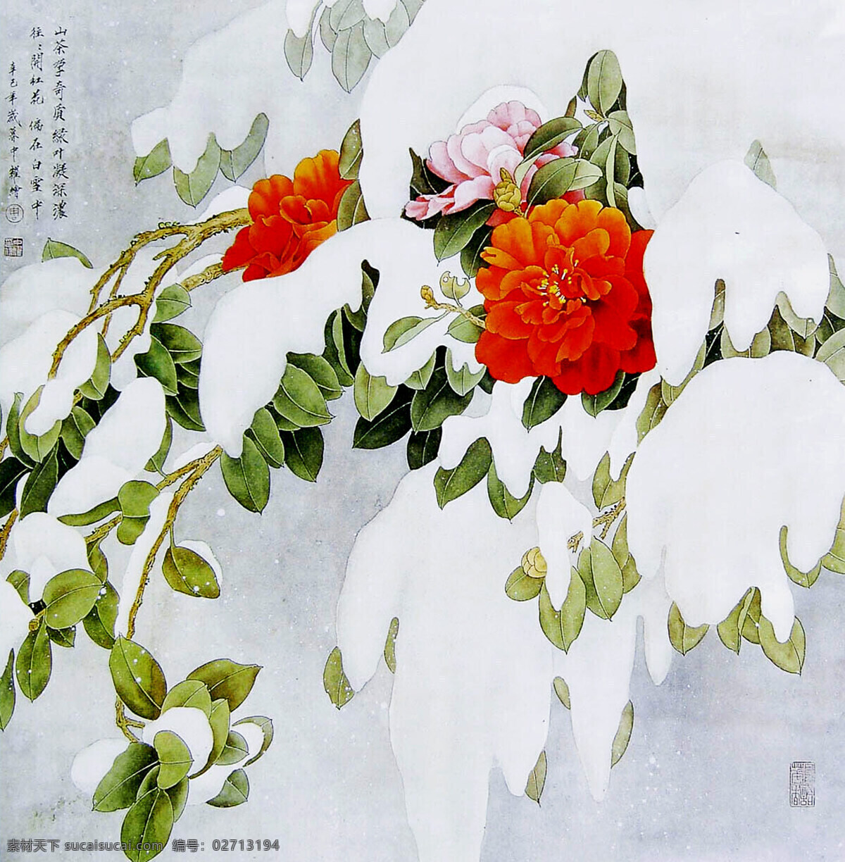 彩墨画 大雪 国画 花卉画 花香 绘画书法 绿叶 美术 山茶傲雪 水墨画 山茶花 红山茶 盛放 书法 印章 国画集24 文化艺术 家居装饰素材 雕刻 图案