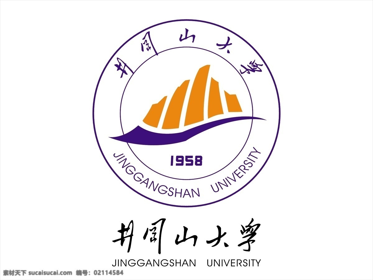 井冈山大学 井冈山 大学 logo 矢量 校徽 标志 标识 徽标 标志图标 公共标识标志