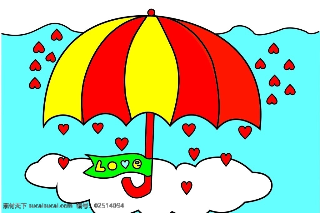 雨伞 幼儿园 画画 心心 爱心