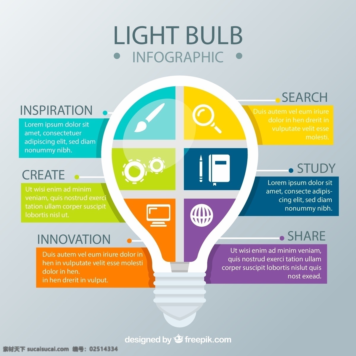 创意 灯泡 信息 图 信息图 灵感 发现 创新 源文件 矢量 高清图片