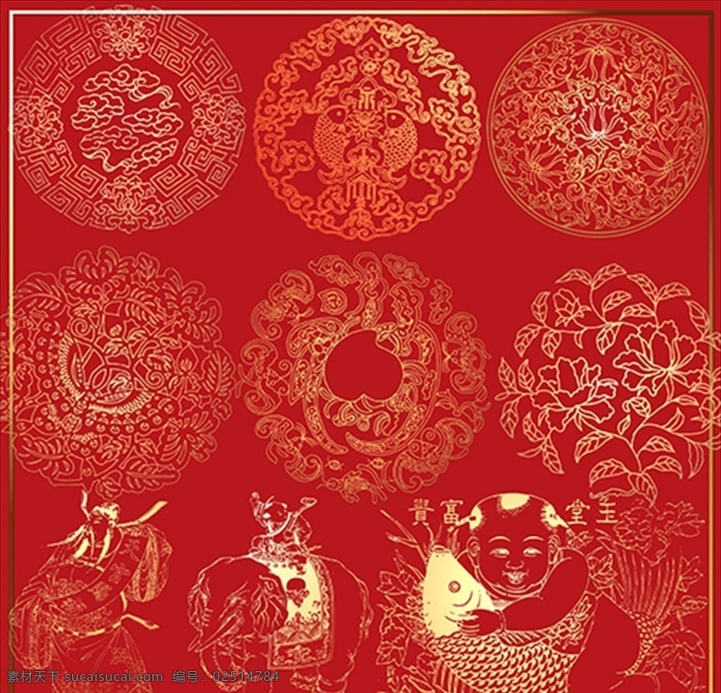 传统吉祥图 传统 吉祥图 中国元素 元素 红色背景 共享原创 bmp