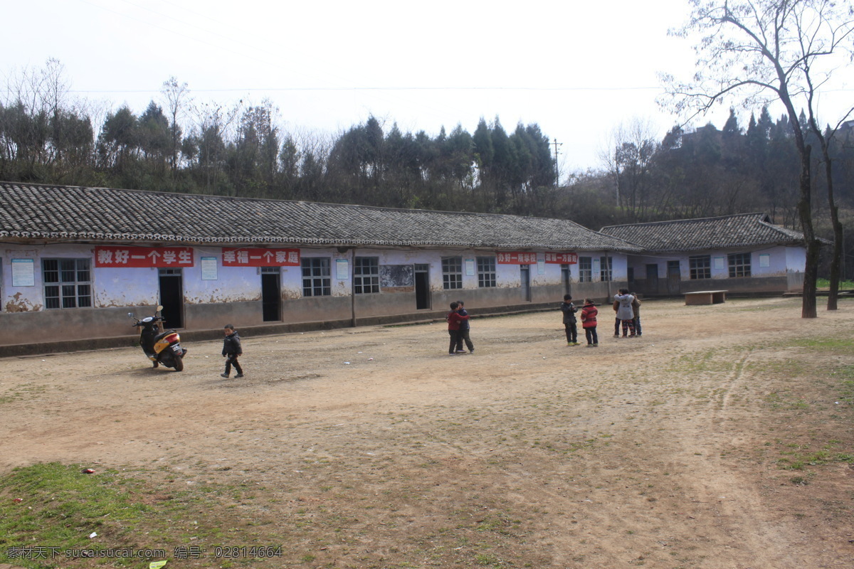 学校 火炬 民俗 农村 生活百科 文化 村小 贫穷 落后 通江 学习办公 psd源文件