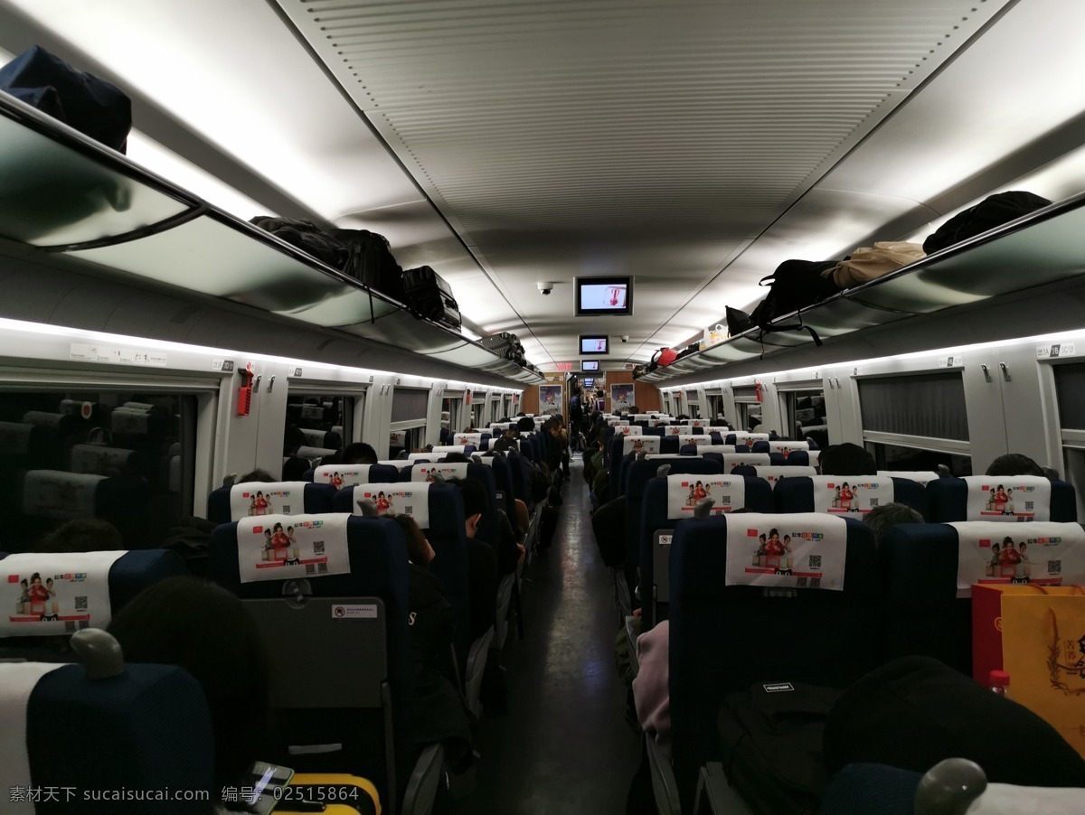 高铁车厢 火车 动车 高铁 车厢 位置 座位 高铁内部 现代科技 交通工具