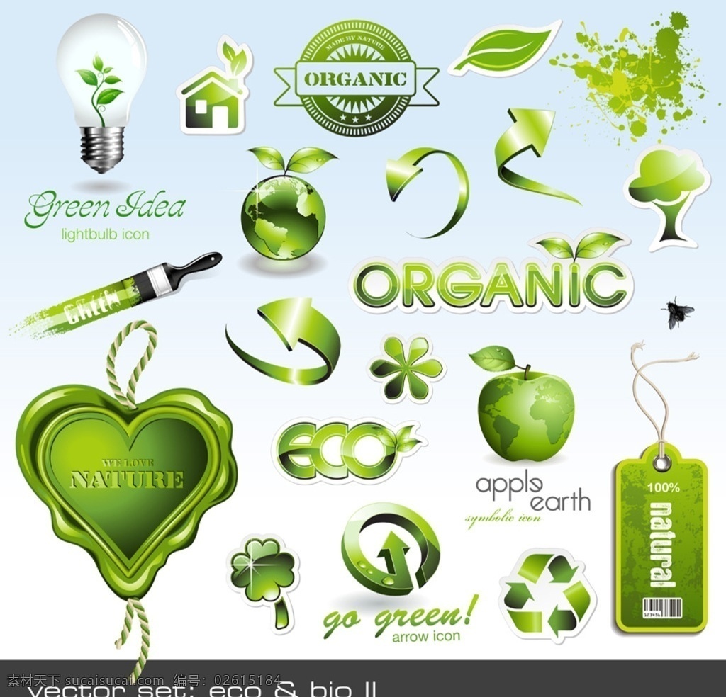 生态绿色图标 生态 绿色 生态图标 绿色图标 环保图标