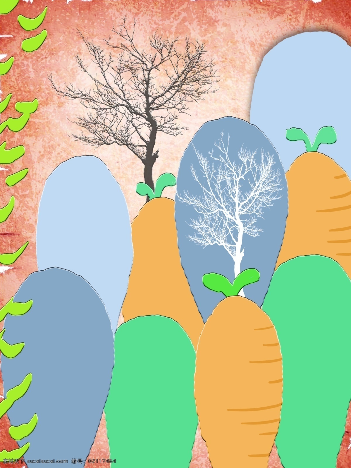 现代 简约 立体 椭圆 山 客厅 装饰画 剪影树 客厅装饰画 粉红色背景 一联画 立体彩色萝卜
