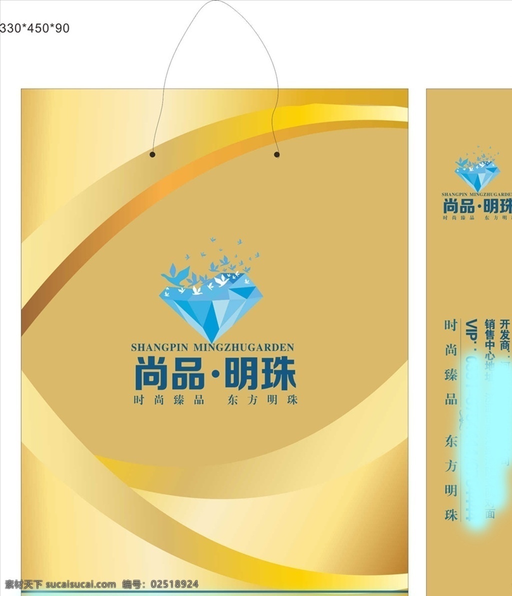 地产手提袋 金色 尊贵 财富 高端 大气 房地产 包装设计