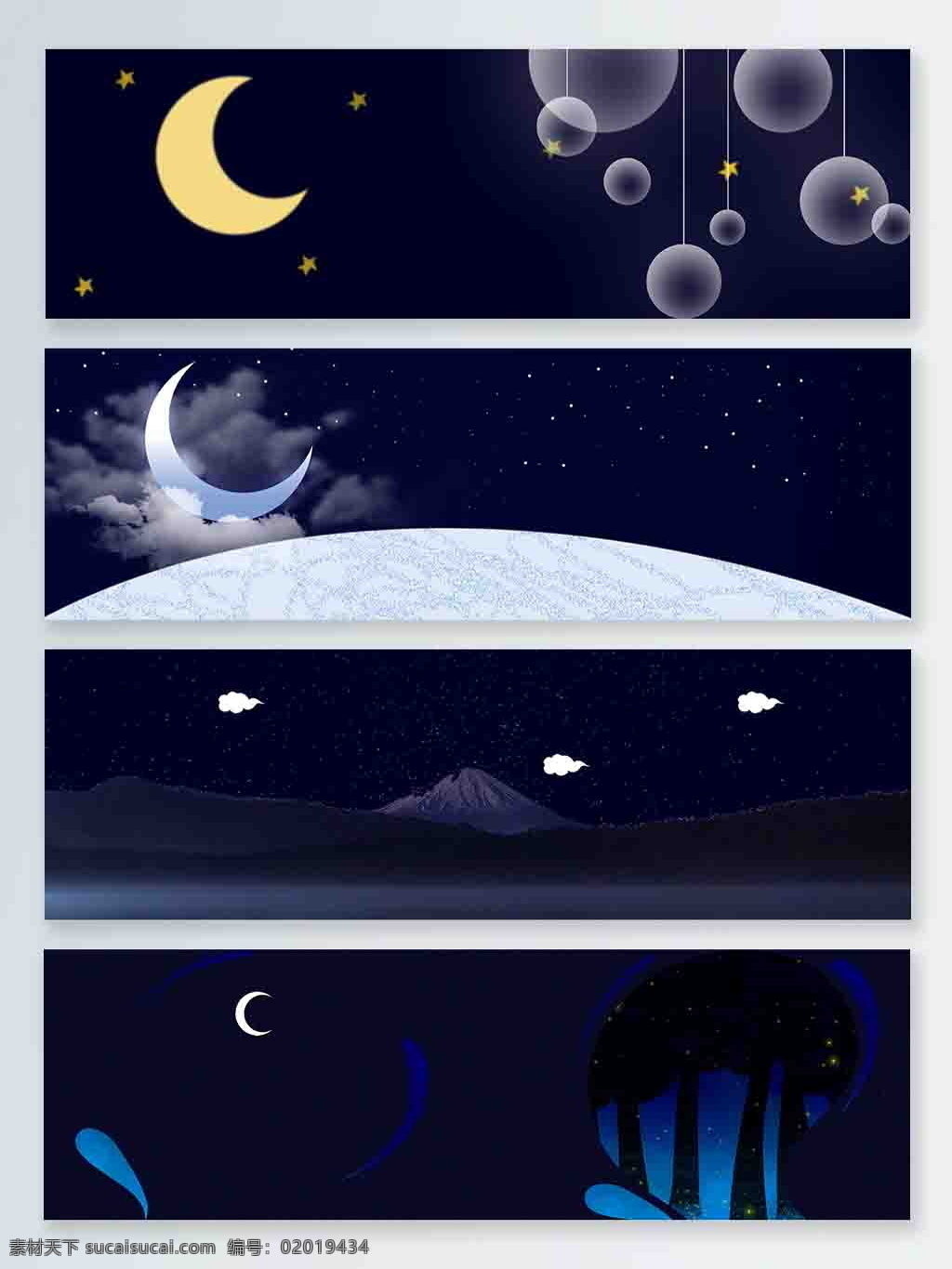 banner 海报背景 卡通 蓝色 手绘 文艺 星空 月亮 海报 背景