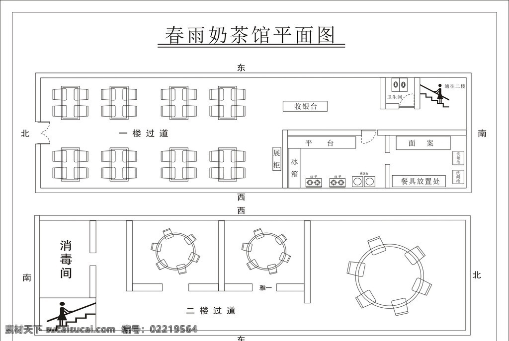 手绘图 线稿图 餐厅平面图 餐厅图 布局图 平面路线图 路线图 平面设计图 建筑平面图 地标平面图 室内广告设计