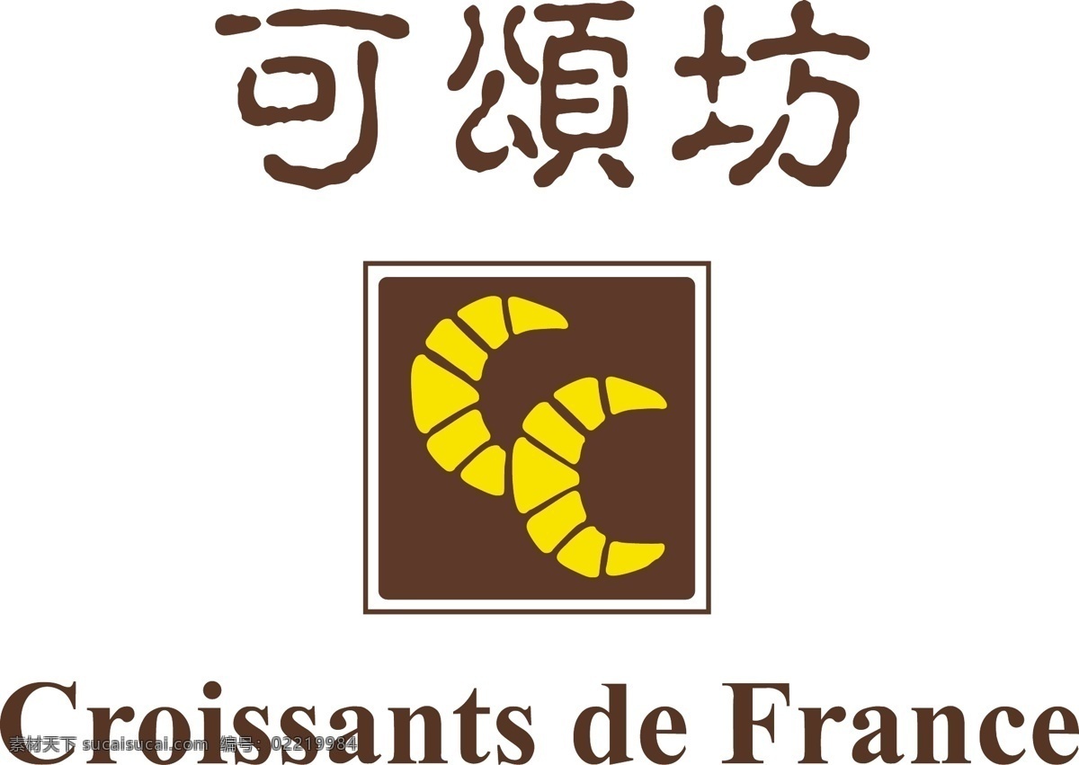 可颂坊 可颂坊标志 可颂坊标识 croissants de france 餐饮标识 餐饮标志 企业 logo 标志 标识标志图标 矢量