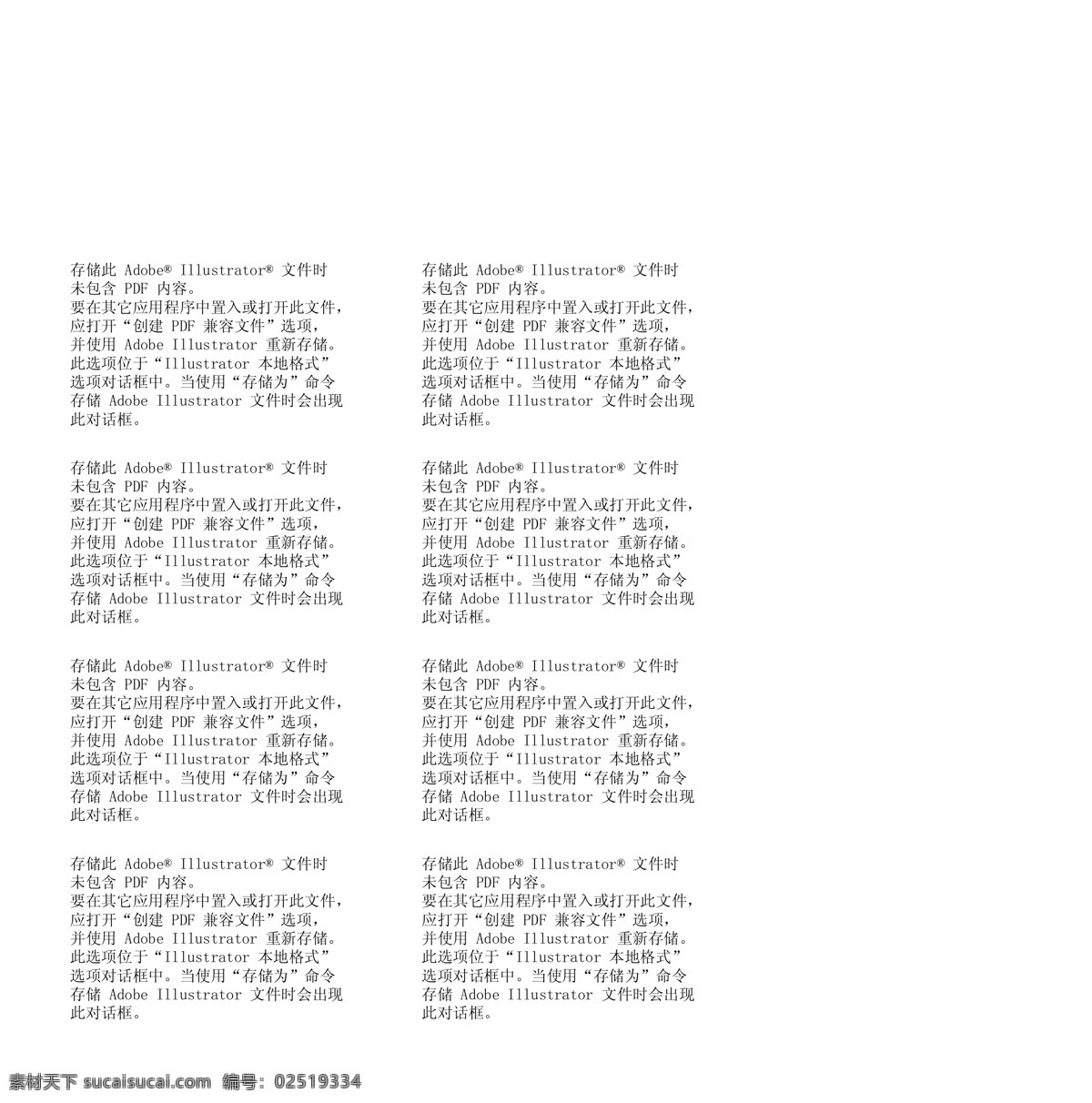 吊旗 节日素材 葡萄 沃尔玛 虾 蟹 中秋节 中秋节吊旗 抢先尝 石榴节 甜蜜婚庆 葡萄熟了 珍品名茶 精选礼蓝 矢量 海报 吊旗设计