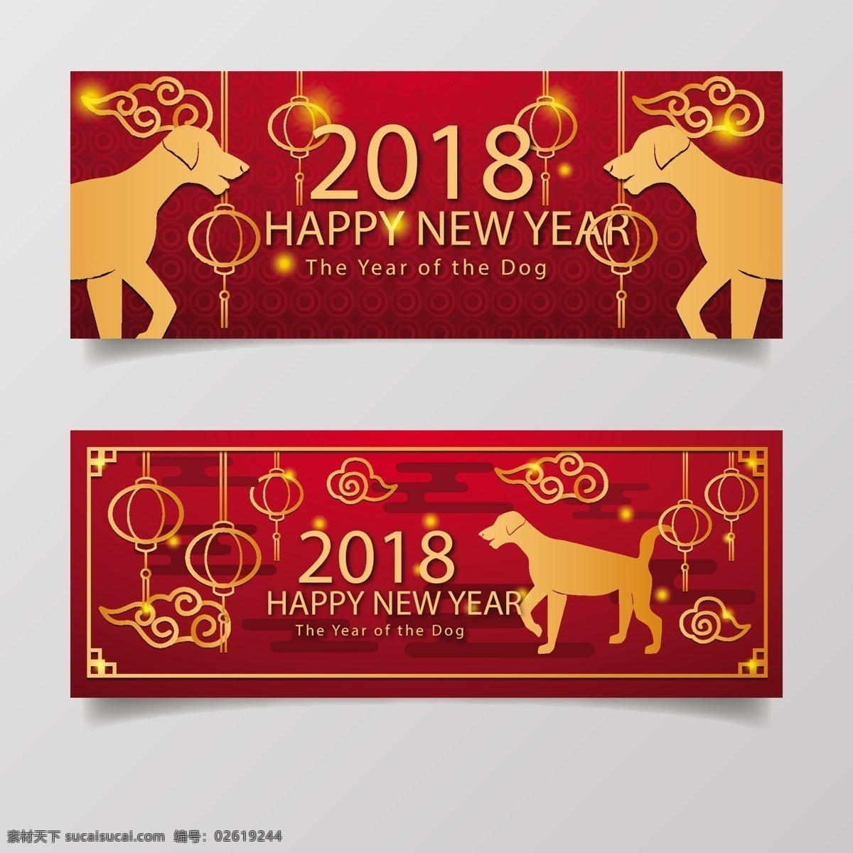 优雅 金色 剪纸 新年 横幅 2018 狗年 节日素材 金色剪纸 卡通 矢量 喜庆 新年横幅 新年素材
