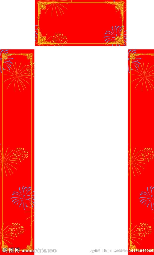 对联 底纹 烟花 春联 蛇年春联 蛇年对联 新年对联 新春对联 2013春联 2013对联 门联 2013 年 春节 节日素材 矢量
