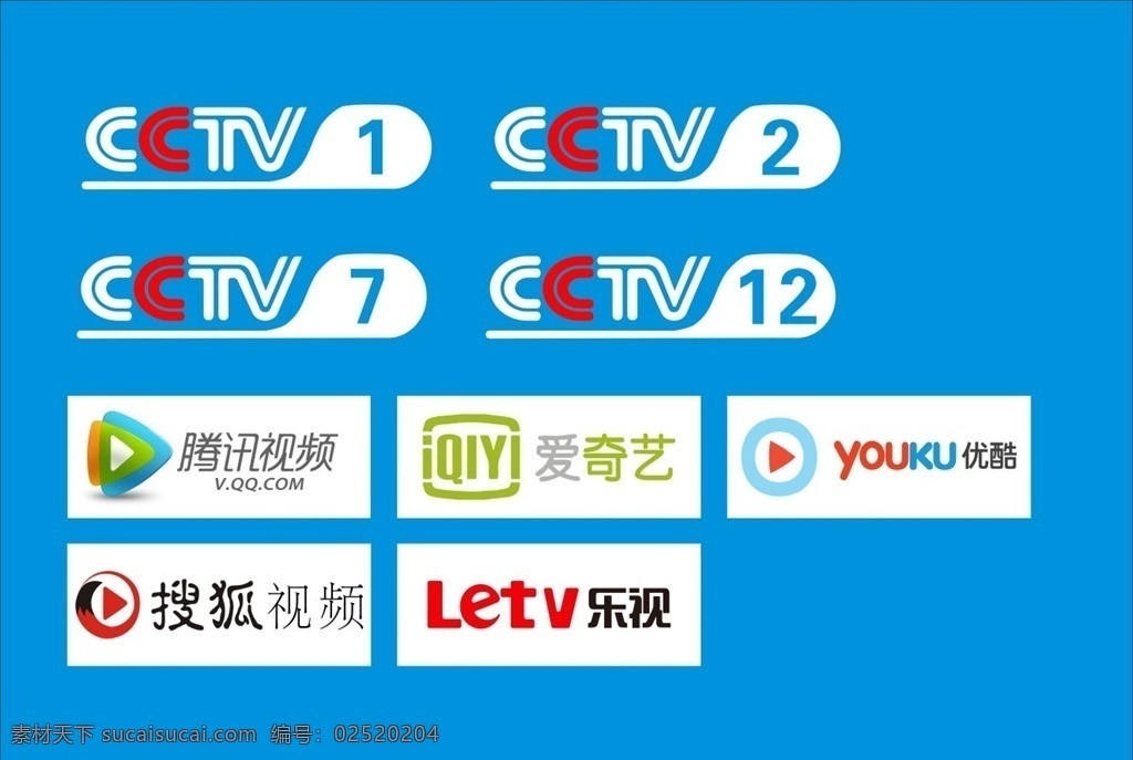 腾讯 爱奇艺 优酷 搜狐 乐视 cctv 标志图标 企业 logo 标志