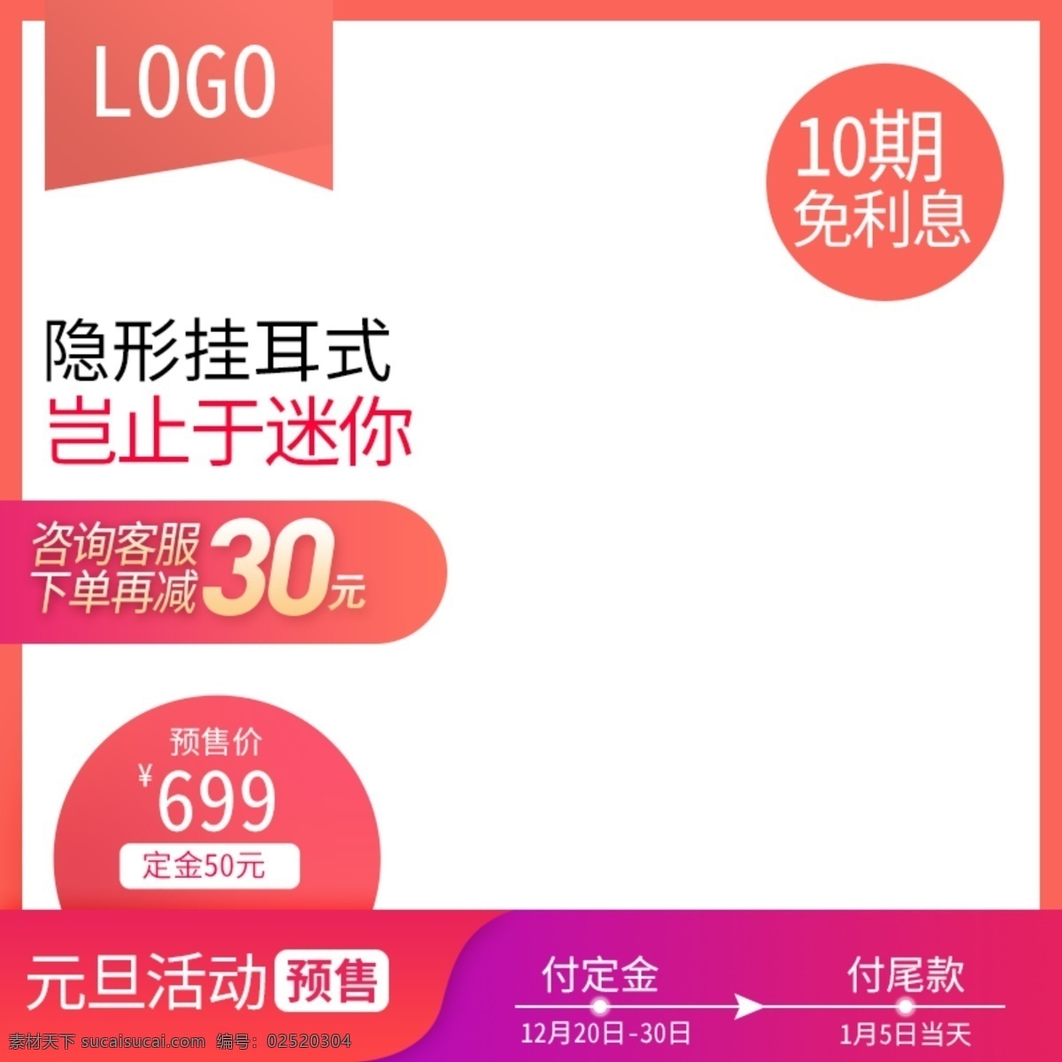 喜庆 珊瑚 红 耳机 数码 直通车 家电 电器 珊瑚红 活动