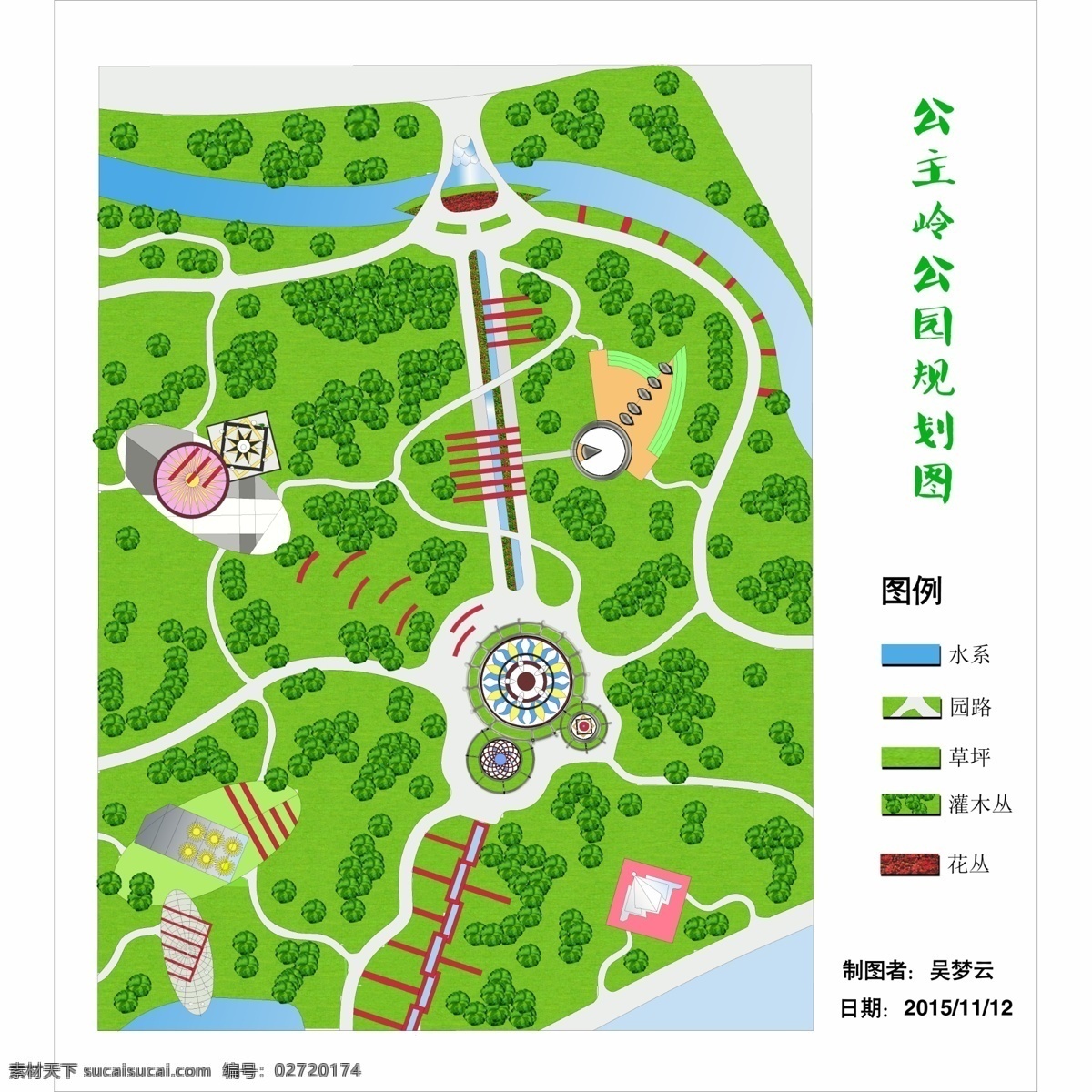 辽宁 公主岭 公园 规划图 园林 风光 自然景观 建筑园林