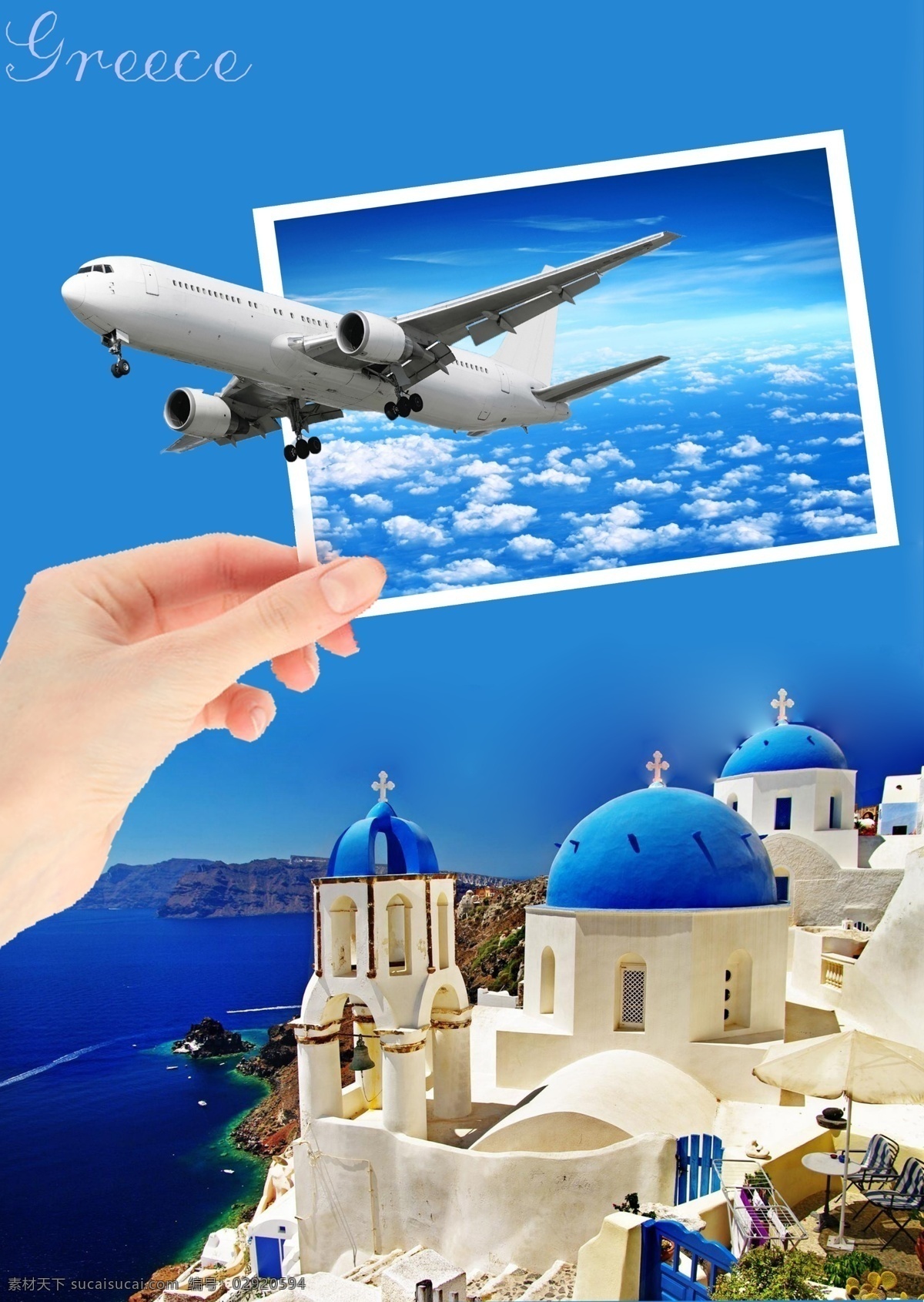 创意海报设计 希腊 圣托里尼 爱琴海 古堡 蓝色 飞机 手指 照片