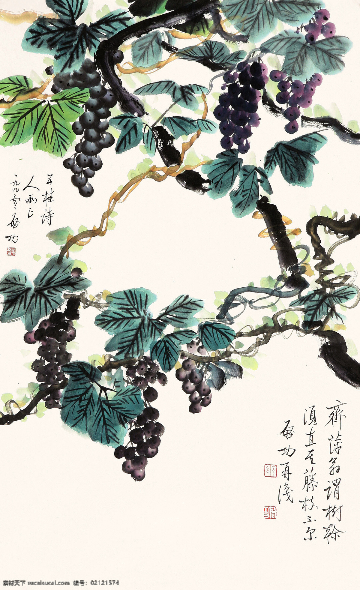 启功国画 美术 中国画 彩墨画 葡萄树 葡萄子 国画艺术 绘画书法 文化艺术