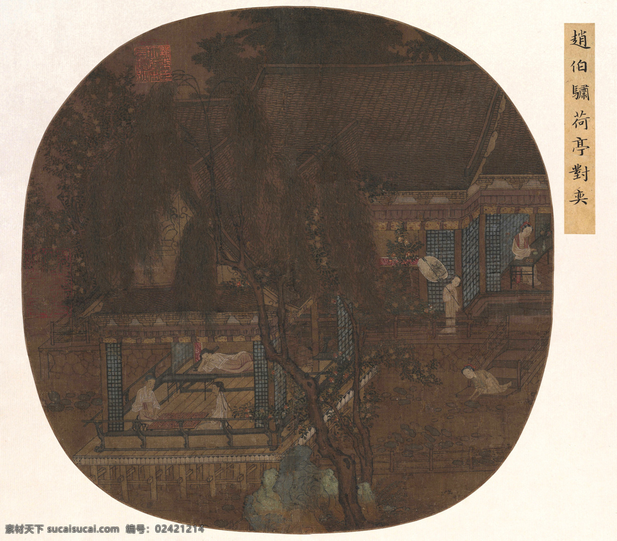 古代 生活 人物 国画 油画 插画 手绘 素描 装饰画 无框画 中国风 油墨 破旧 书画文字 文化艺术