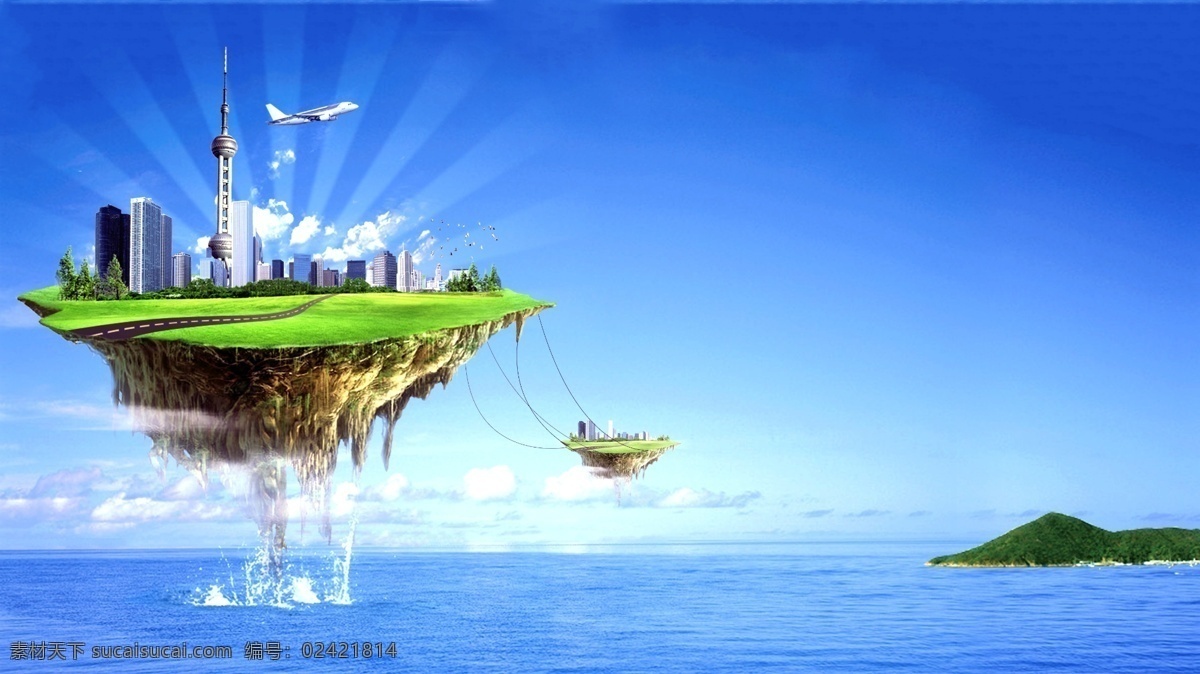 浮空岛 浮空 岛屿 大海 蓝色 天空之城 画册设计