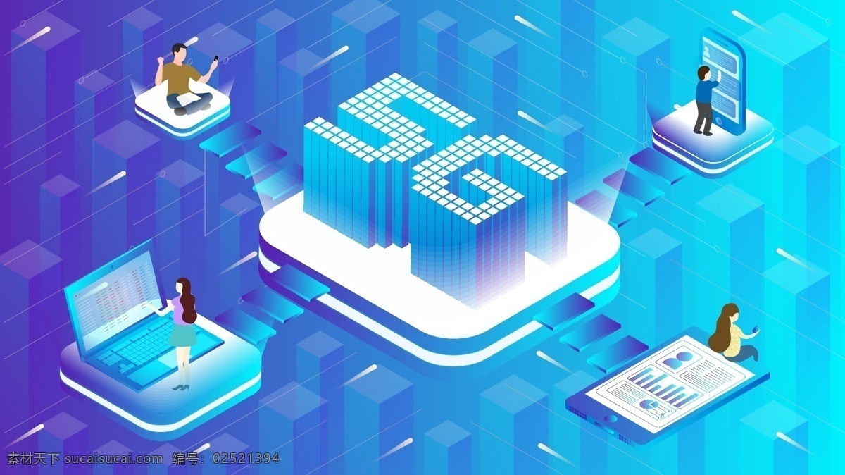 5g 矢量 插画 d 信息 商务办公 蓝色 渐变 矢量插画 2.5d 等距 轴测图 手机 电脑 玩手机的人