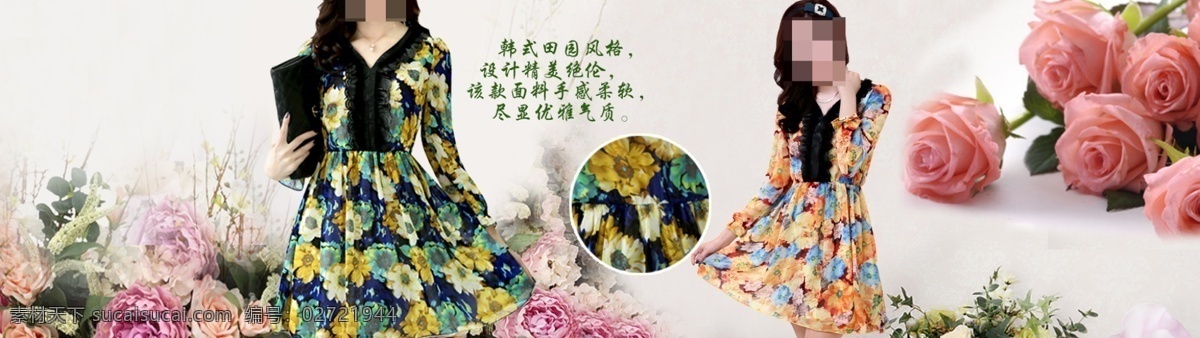 店铺装修海报 玫瑰花背景 淘宝海报 淘宝界面设计 淘宝装修模版 源文件 碎花 连衣裙 海报 雪纺裙女装 店铺首图 淘宝素材 淘宝店铺首页