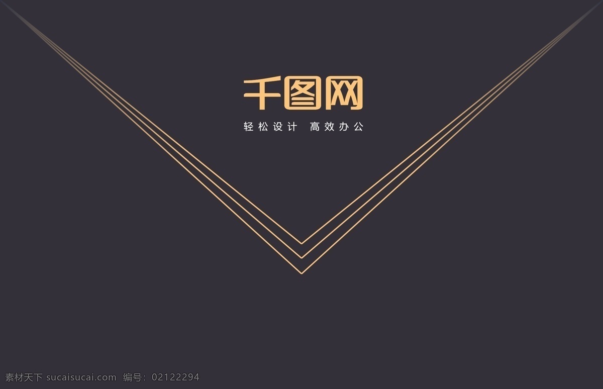 简约 线条 时尚 商务 名片 深色