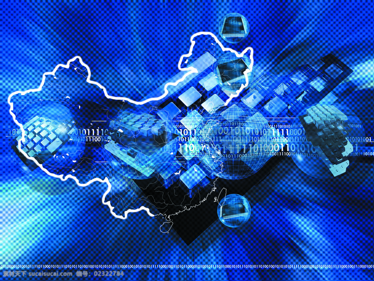 全国数据分析 中国版图 电脑 键盘 合成 二进制 马赛克 球型 蓝色 现代科技 设计图库