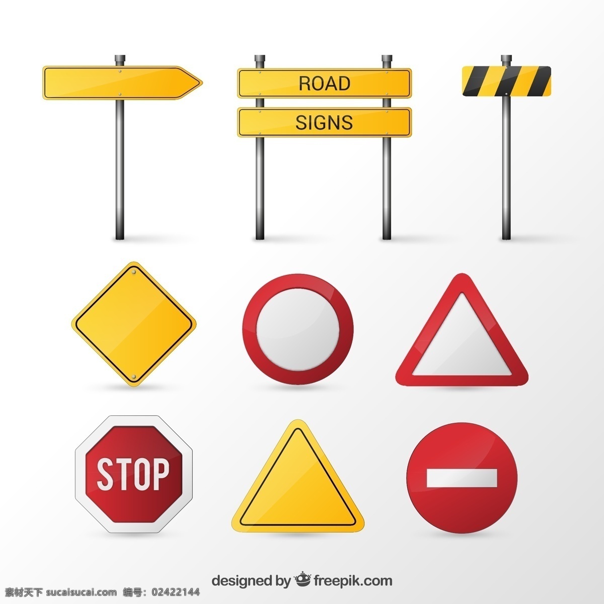 空白 交通 警示牌 路牌 指示牌 道路 路标 路障 矢量图 ai格式 白色