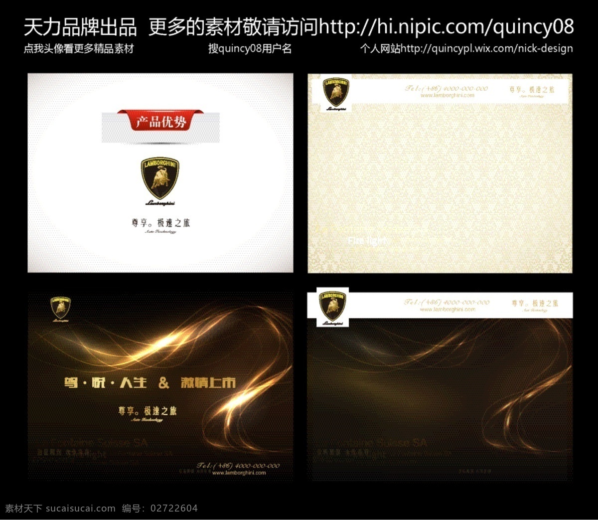 ppt背景 背景 模板 背景图片 ppt课件 ppt模板 ppt模版 蓝 博 基尼 炫光背景 尊享 蓝博基尼 汽车 标志 机动 流光 ppt设计 汽车行业 企业ppt 通用 行业 商业ppt 商务ppt ppt下载 幻灯片 幻灯片背景 幻灯片设计 幻灯片下载 展板模板 矢量