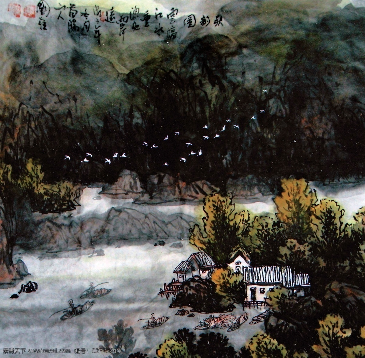 房子 国画 花 绘画书法 毛笔字 山 山水画 黄叶 行舟 群鸟 欢 树 诗 印章 油画 文化艺术