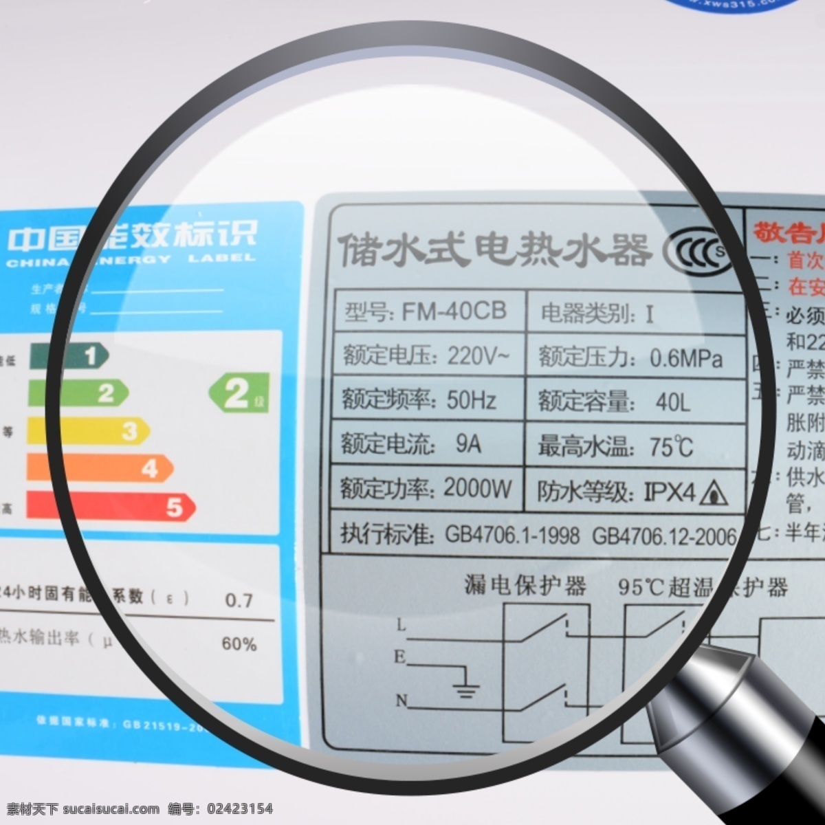 ao史密斯 热水器 电暖 黑色